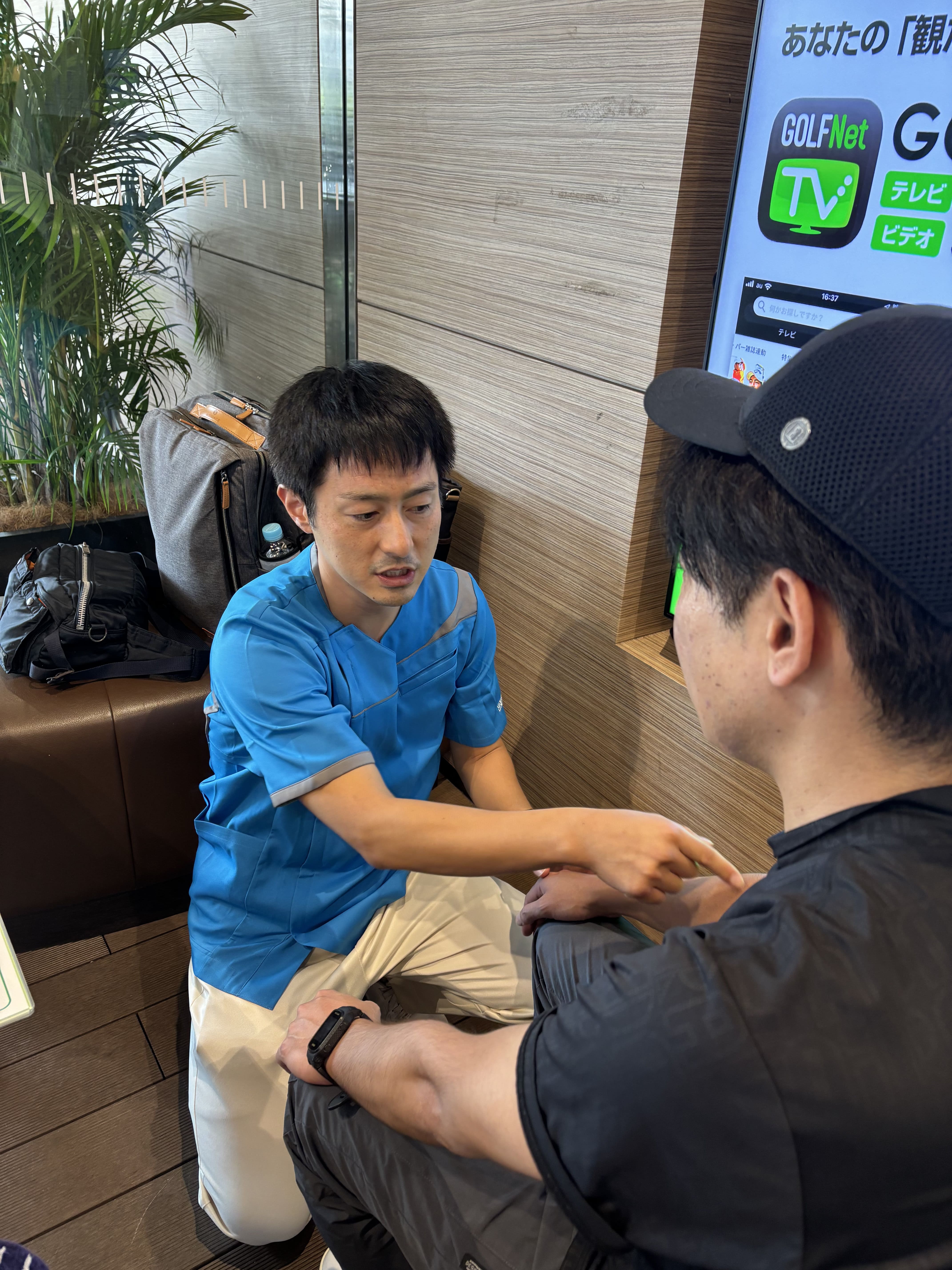 整体ブルーモの無料施術回