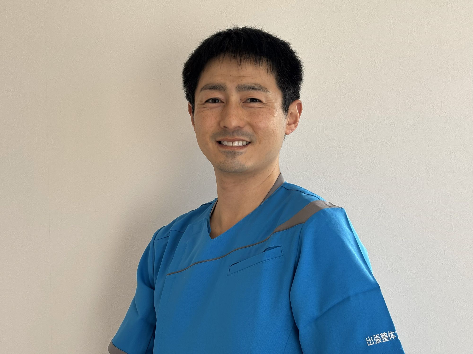 出張整体ブルーモ